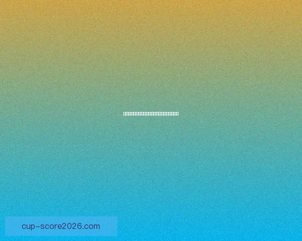 世界杯买球平台推荐与分析助你畅享全球足球盛宴