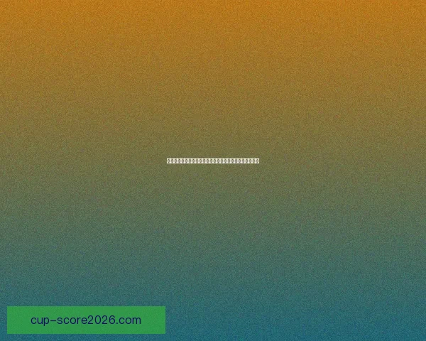 世界杯竞猜赔率深度分析揭示热门球队晋级概率与投注策略