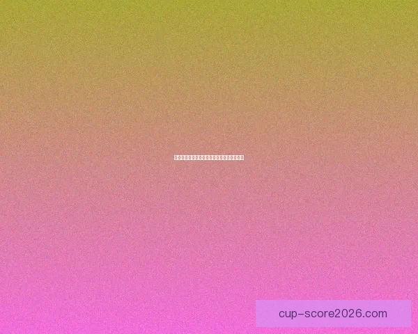 世界杯赛场精彩预测与体育竞猜策略全面解析