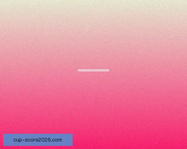 世界杯赛场精彩预测与体育竞猜策略全面解析