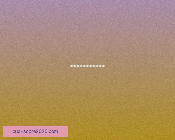 世界杯跟单投注策略解析助你稳操胜券提升盈利水平