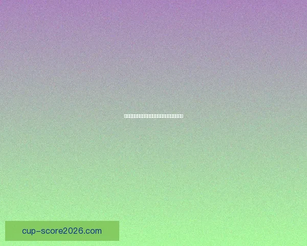 沉浸式世界杯竞猜游戏体验带你感受赛场激情与乐趣