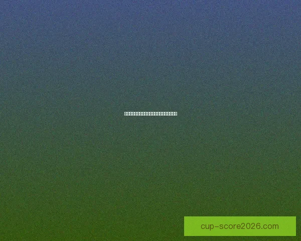 世界杯竞猜赔率平台深度解析与投注策略全攻略