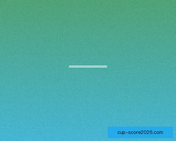 世界杯赔率全解析：热门球队胜率与冷门赛果深度对比分析