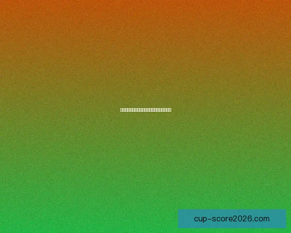 美加墨世界杯赛程投注攻略与胜负趋势全面分析