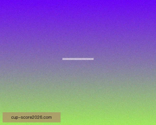 世界杯竞猜赔率网站全面解析投注策略与即时赔率动态