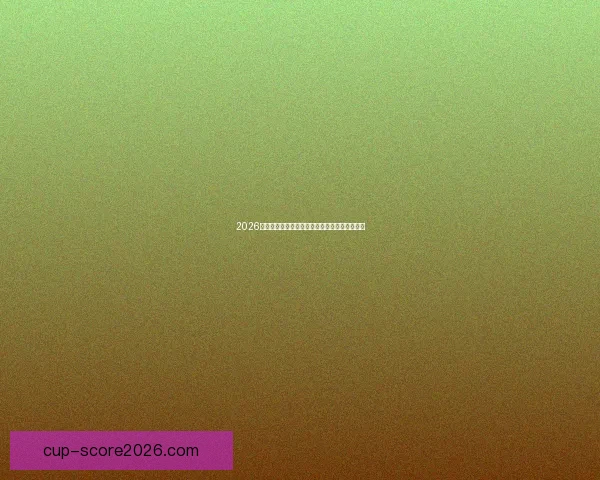 2026年世界杯决赛：历史性的对决与足球传奇的诞生