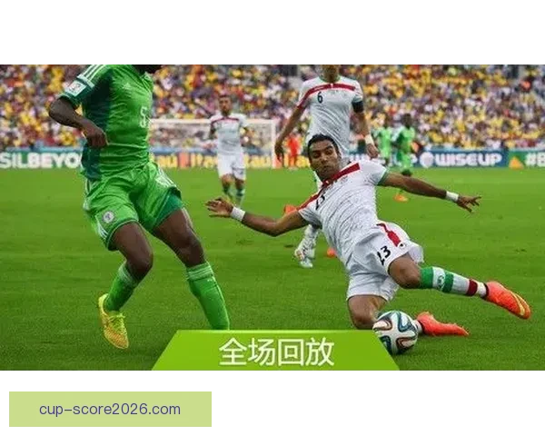 世界杯在线竞猜盘口分析带你深度解读赛事走势与投注策略