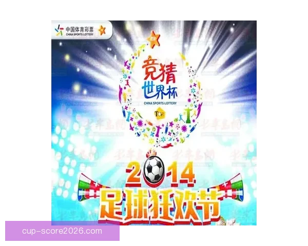 最新版世界杯竞猜平台下载入口，轻松体验赛事投注乐趣