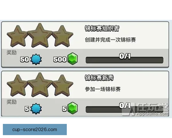 世界杯精彩对决尽在竞猜平台赢取丰厚奖励攻略