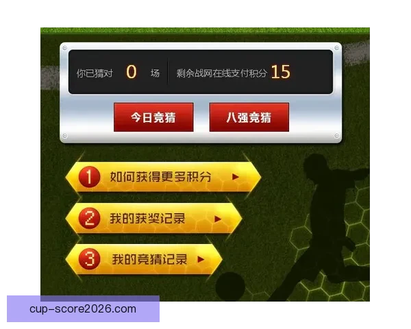 世界杯在线竞猜技巧全解析助你精准下注提升胜率