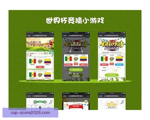 世界杯竞猜游戏规则解析与参与指南详细介绍