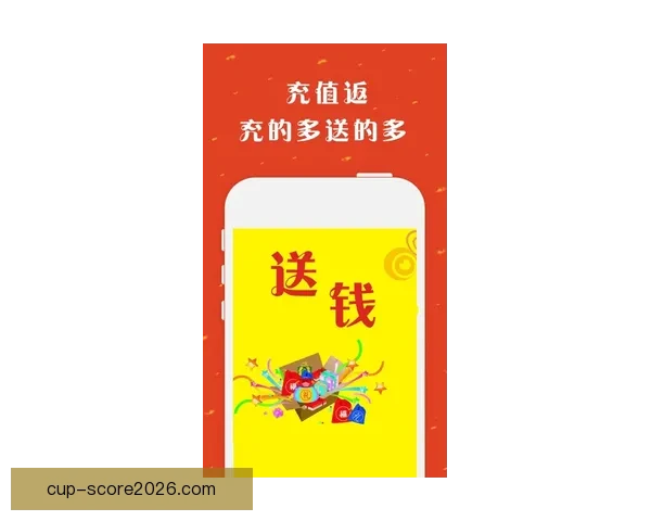 世界杯精彩竞猜APP推荐助你轻松赢取丰厚奖励