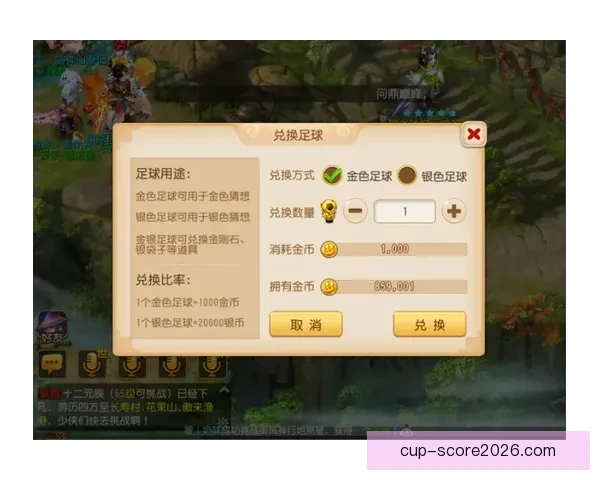 世界杯精彩竞猜APP推荐助你轻松赢取丰厚奖励