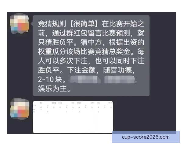 世界杯赛事竞猜推荐 精选分析助力精准预测与高回报
