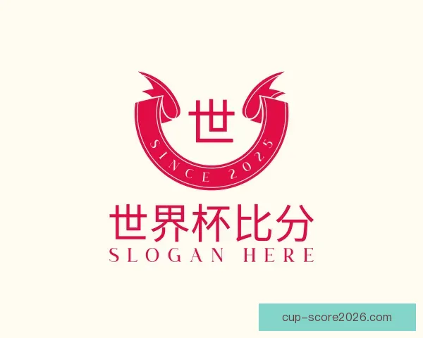 认识世界杯比分